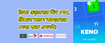 হট স্লটস ফ্রি স্পিন promotion